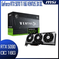 MSI 微星 GeForce RTX 5070 Ti 16G VENTUS 3X OC 顯示卡