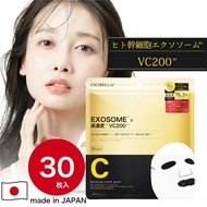 Cicishop Sheet Mask 30 Sheets Tight Face Fuden Made in Japan