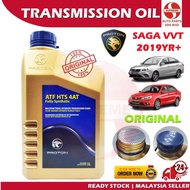 S2U Original Gear Oil ATF 4AT HTS Auto Transmission Fluid Proton Saga New VVT 2019 Minyak Gearbox Au