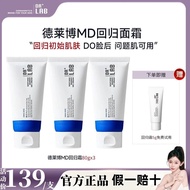 新品现货德莱博回归霜md回归面霜DRLAB院线护肤品韩国院线专用护肤产品Dellaibo Return Cream md Return Cream DRL20251109