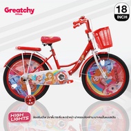 จักรยานเด็ก18นิ้ว รุ่นViolet18 สำหรับเด็ก5-10ขวบ
