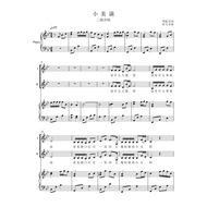 Xiaomeiman Two-Sound Department Chorus Score Angel [Original Tone-bB 8-Page Correct Score Staff Scor
