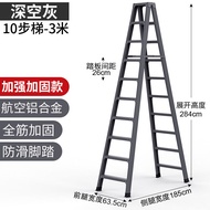 。Muge Herringbone Ladder Household Reinforced Reinforced Folding Indoor Multifunctional Double-Sided