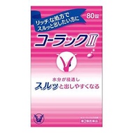 大正製藥 COLAC II 便秘藥 80錠 【第2類醫藥品】