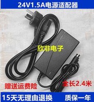 SUNMI商米D1 D2D1S T1 T2收銀機點餐機電源變壓器24V四針充電器線