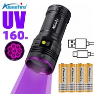 Alonefire SV118 160W High Power UV Flashlight Blacklight Cat Dog Urine Stain Tinea Ore Money Scorpio
