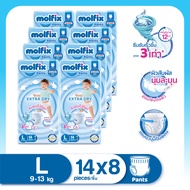 Molfix โมลฟิกซ์ เอ็กซ์ตร้า ดราย แพ้นส์ L14 R (ยกลัง)