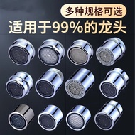 Kitchen Filter Spout Faucet Basin Splash-Proof Head Aerator Universal Spout Foamer Inner Core Accessories