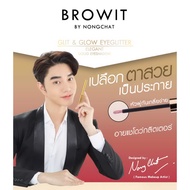 BROWIT Glit & Glow Eyeglitter 3G Glitter Eyeshadow Adds Charm To Your Beautiful Eyes.