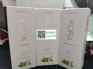 KORA Organics有機諾麗果滋潤保濕身體護理精油修護