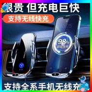 car phone holder Car wireless charger, car mobile phone holder 2023 new car mobile phone fixed bracket, fast charging support frame
