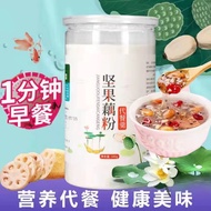 藕粉羹罐装纯莲藕桂花齐亚籽早餐营养食品冲泡速溶方便即食冲饮谷物 藕粉灌装装500g