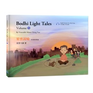 Nebula Metaphor Chinese-English Version (5) B 11101071653 Taaaze Reading Book Life Online Bookstore