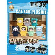 【whole box】 Eaki x Jujutsu Kaisen Cat Ear Plushie