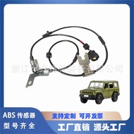 Compatible with BAIC Warrior BJ80 ABS Sensor Wheel Speed Sensor Gasoline version