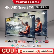 EXPOSE ทีวี 32 นิ้ว Smart TV 43 นิ้ว ราคาถูกๆ สมาร์ททีวี 1080P สมาร์ททีวี  LED Android TV โทรทัศน์ Wifi/Youtube/Nexflix รับประกัน 3 ป