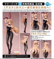 千葉（現貨）1/4 亞絲娜 結城明日奈 兔女郎 Bunny Ver 刀劍神域 Asuna Sword Art Online FREEing