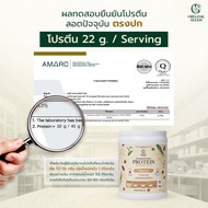 Organic Seeds โปรตีนพืช 1 กระปุก  800g / Complete Plant Protein 800g (แบบกระปุก) (800g)