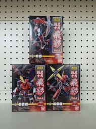 (葵興樂聲9樓門市現貨) Super Minipla 忍者戰士 飛影 Vol. 2 Set of 3