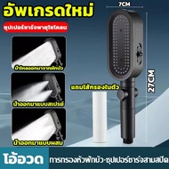 High Pressure Shower Head Water Saving 3 Modes Bathroom Accessories