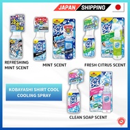 Kobayashi Shirt Cool Cooling Spray Direct from JAPAN