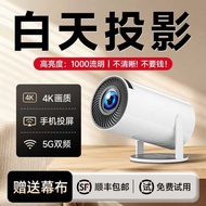 Barrel CY300 Projector HD 720P Household Network Projector RK3326 Wireless Projection Screen