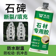 Best-Selling Stone Stele Special Glue Super Glue Marble Glue Adhesive Ceramic Marble Crack Repair Gl