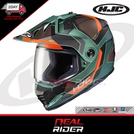 HJC DS-X1 (ทรงทั่วริ่ง)