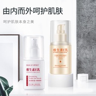 7.26-Vitamin e Lotion Clear Moisturizing Moisturizing Moisturizing Skin Hand Lotion Body Lotion