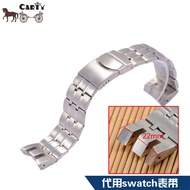 Carty Steel Strap Watch Accessories Steel Color Substitute Swatch 22 Concave-Convex