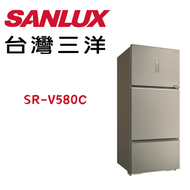 【SANLUX 台灣三洋】SR-V580C 580公升三門變頻鏡面鋼板電冰箱(含基本安裝)