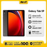 [ เครื่องประกันศูนย์ ] Samsung TAB S9 5G Ram 8 Rom 128 ซัมซุง s9 แท็บเล็ต เครื่องแท้ ออกใบกำกับภาษีได้  Alot