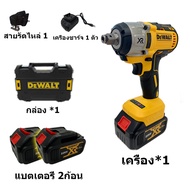 DEWALT ประแจไฟฟ้า บล็อกแบต บล็อกไฟฟ้า 2 แบตเตอรี่ลิเธียม 229V 680NM LEDไฟ เทคโนโลยี ไร้แปรง แรงบิดสู