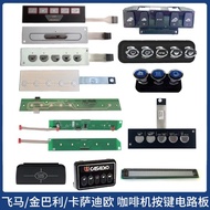 Coffee Accessories FAEMA Pegasus e98/ENOVA/EMBLEMA Kimberly m27 Coffee Machine Switch Extraction But