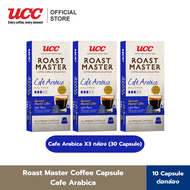 (แพ็คสุดคุ้ม 3 กล่อง) UCC Roast Master Coffee Capsule collection กาแฟแคปซูล บรรจุ10แคปซูล/กล่อง (3 ก