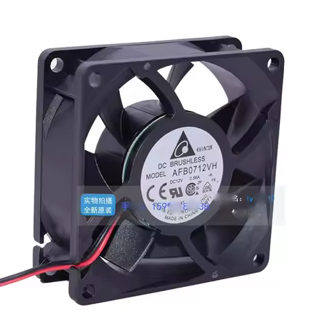 AFB0712VH 7025 7cm 12V 0.56A Chassis Gale Ball Fan winds ball fan for Delta 70*70*25mm