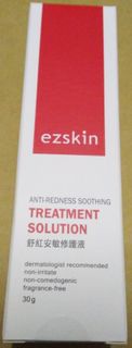 輕鬆美膚 ezskin 舒紅安敏修護液 2023/2 製造 30g 全新 現貨