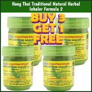 ↕ Hong Thai Inhaler  Original Hong Thai Traditional Thai Herbal Inhalant 100% Authentic