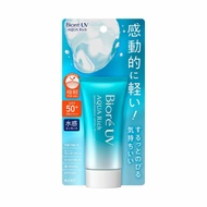 Biore UV Aqua Rich Watery Essence 50g
