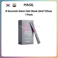 [MASIL] 8 Seconds Salon Hair Mask (8ml*20ea) 1 Pack