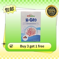 KidGlow H-GRO Nutrition Increased Calcium H Grow HGrow HGro Kid Glow 30's Chewable