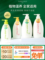 Shiseido Co Ltd Huirun Shampoo Oil Control Fluffy Shampoo Soft Improve Frizzy Hair Official Authentic Products