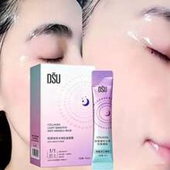20 ชิ้น DSU หน้ากากใบหน้าเติมคอลลาเจน ความรู้สึกเบาบาง กำจัดริ้วรอย ให้ความชุ่มชื้นแก่ผิว ไม่ต้องล้า