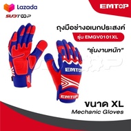 EMTOP ถุงมือช่าง อเนกประสงค์ รุ่นงานหนัก ขนาด XL รุ่น EMGV0101XL [ Mechanic Gloves ]
