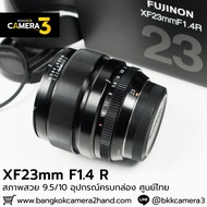 XF23mm F1.4 R Thai Center
