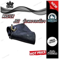Inner Tube Size 6.50-R10 6.00-R9 21x8-9 200/75R9 JS2 Type Air Valve MASTER Brand