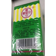♞,♘SAI MEI AN POWDER EXTERNAL USE