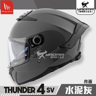 MT THUNDER 4 SV 素色 水泥灰 亮面 雷神4 雙D扣 內鏡 全罩 安全帽 耀瑪騎士機車部品