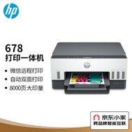 惠普（HP）678 彩色连供自动双面多功能喷墨打印机 无线连接 微信打印 复印扫描 家用作业 商用办公