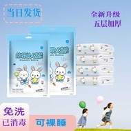 Printed Disposable Bed Sheet Set Four-Piece Set Travel Disposable Bed Sheet Four-Piece Set Disposabl